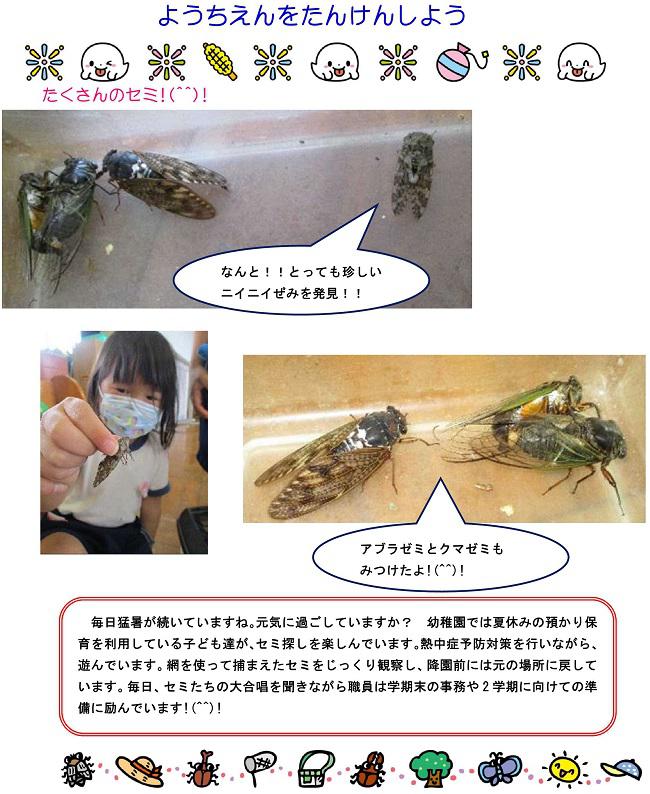 r030804sonoda078.jpg