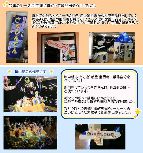 h251201sakuhin1.jpg