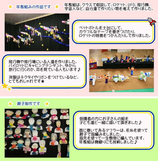 h251201sakuhin2.jpg