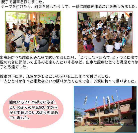h260421oyako.jpg