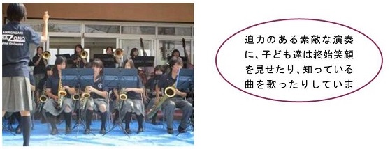 h261030ensoukai_11.jpg