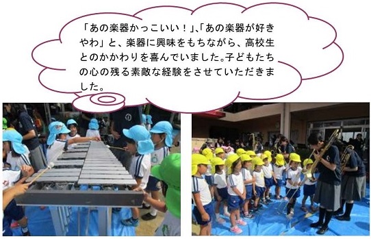h261030ensoukai_9.jpg