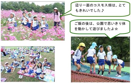 h270105ensoku03.jpg