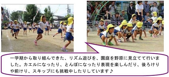 h270105undoukai03.jpg