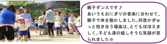 h270105undoukai04.jpg