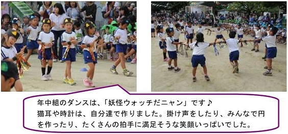 h270105undoukai06.jpg