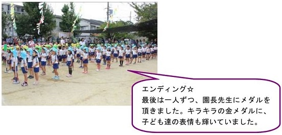 h270105undoukai14.jpg