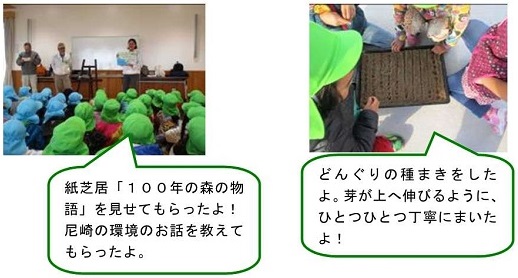 h270108momichanensoku1.jpg