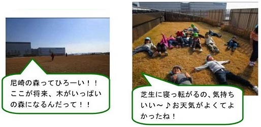 h270108momichanensoku3.jpg