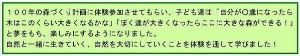 h270108momichanensoku7.jpg