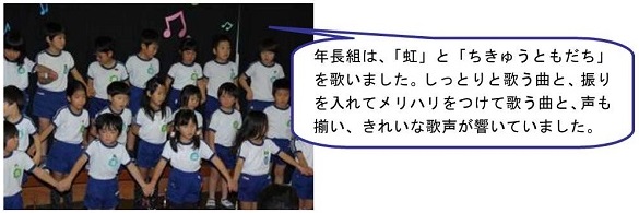 h270116ongakukai5.jpg
