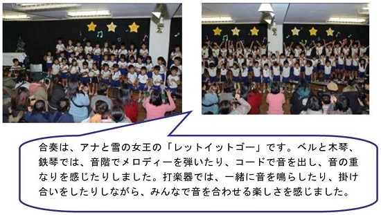 h270116ongakukai7.jpg