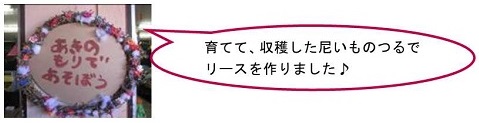 h270120sakuhinten1.jpg