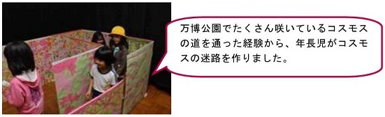 h270120sakuhinten8.jpg