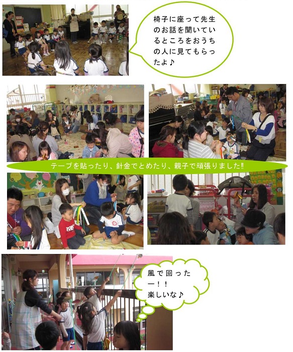 h270428sankan.jpg