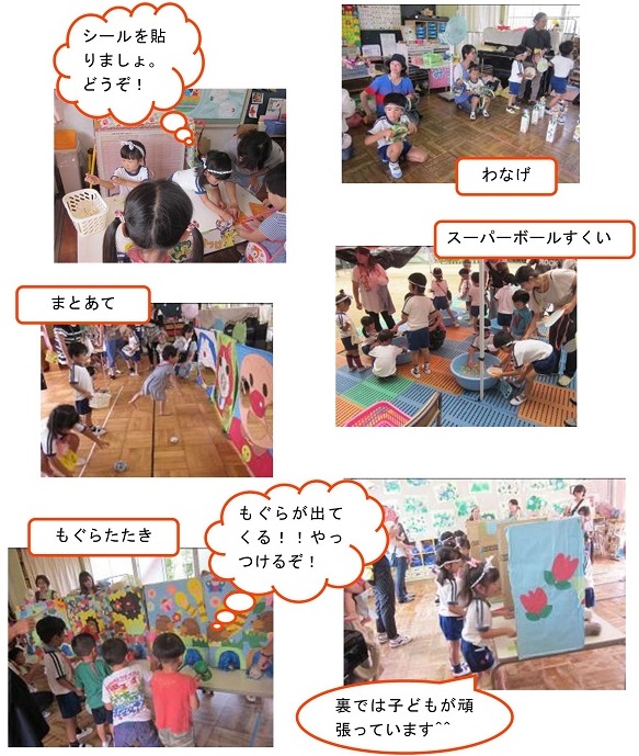 h270730natsumatsuri5.jpg