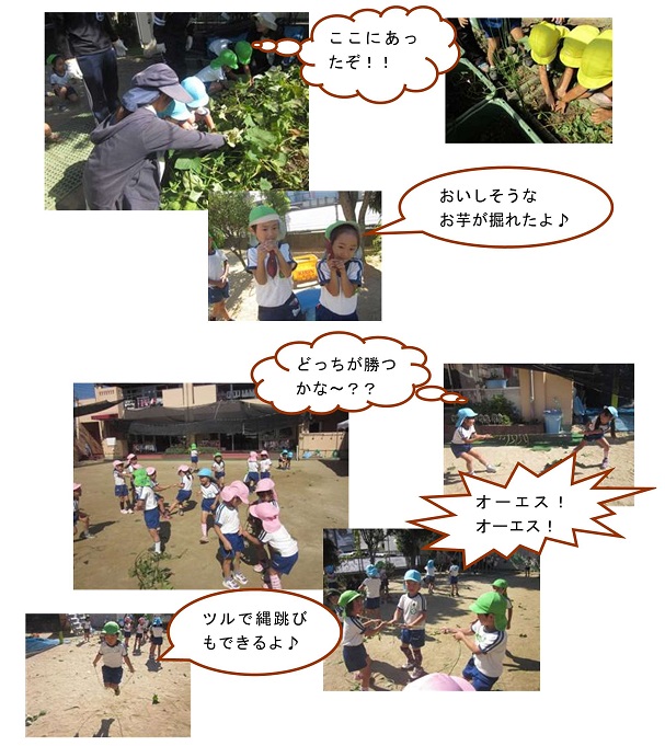 h271022imohori.jpg