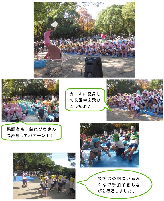h280120fureaiconcert.jpg