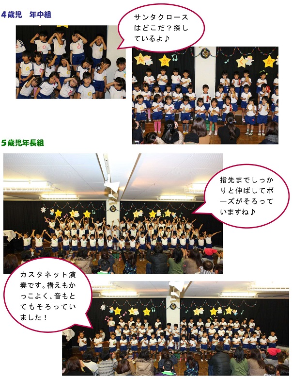 h280120ongakukai.jpg