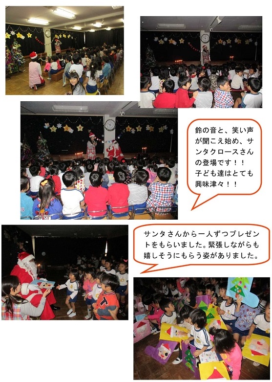 h280120otanosimikai1.jpg