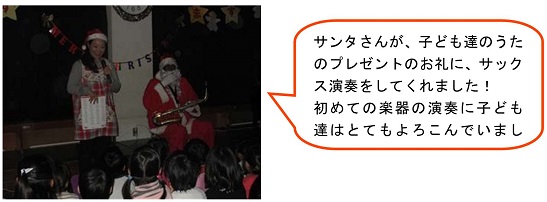 h280120otanosimikai2.jpg