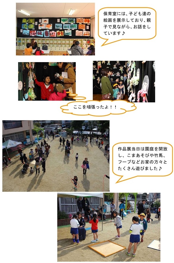 h280120sakuhinten4.jpg