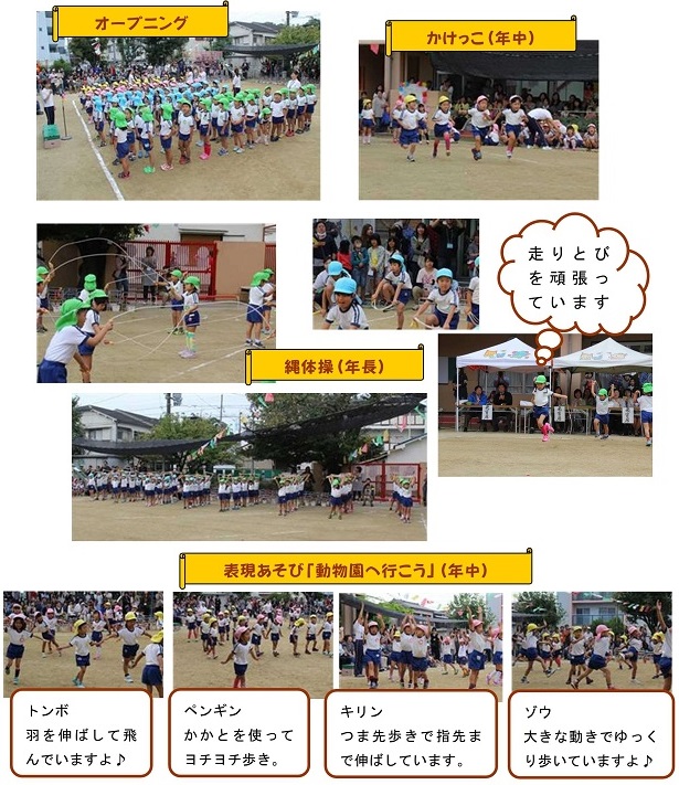 h280120undoukai1.jpg