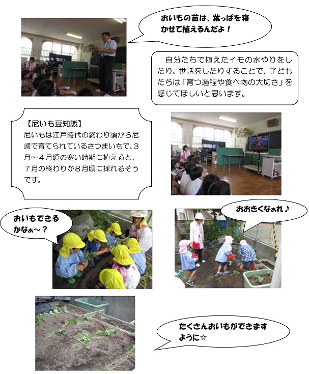 h280802amaimoue1.jpg