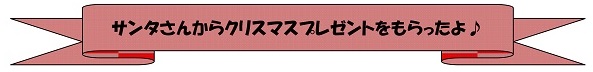 h290106otanosimikai_2.jpg