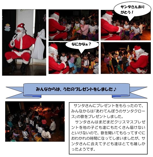 h290106otanosimikai_3.jpg