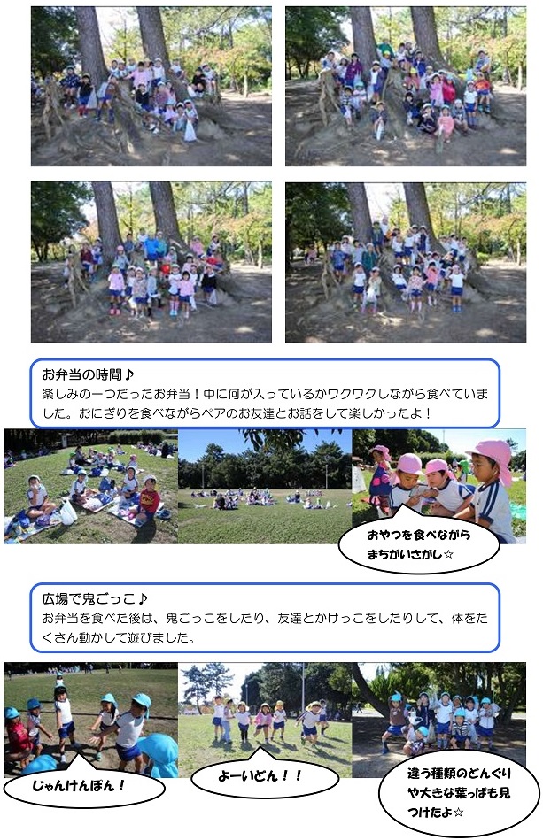 h290125ryokutikouen2.jpg