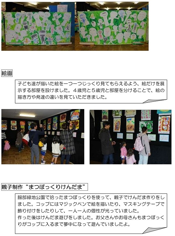 h290125sakuhinten4.jpg