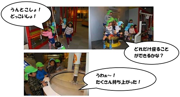 h290228engaihoiku3.jpg