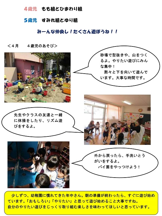h290428heisei29nendosutato1.jpg