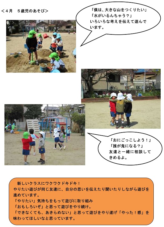 h290428heisei29nendosutato2.jpg