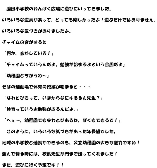 h290428tiikitanken1.jpg