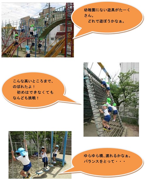 h290428tiikitanken2.jpg