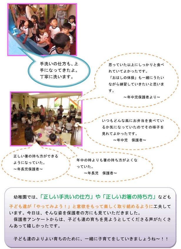 h290614hamigakibentou_2.jpg