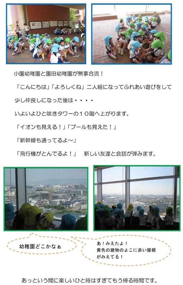 h290621hitosakitawaheikou_2.jpg