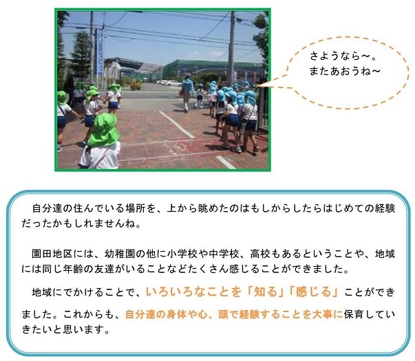 h290621hitosakitawaheikou_3.jpg