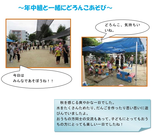 h290907nigakkihajimaru_1.jpg