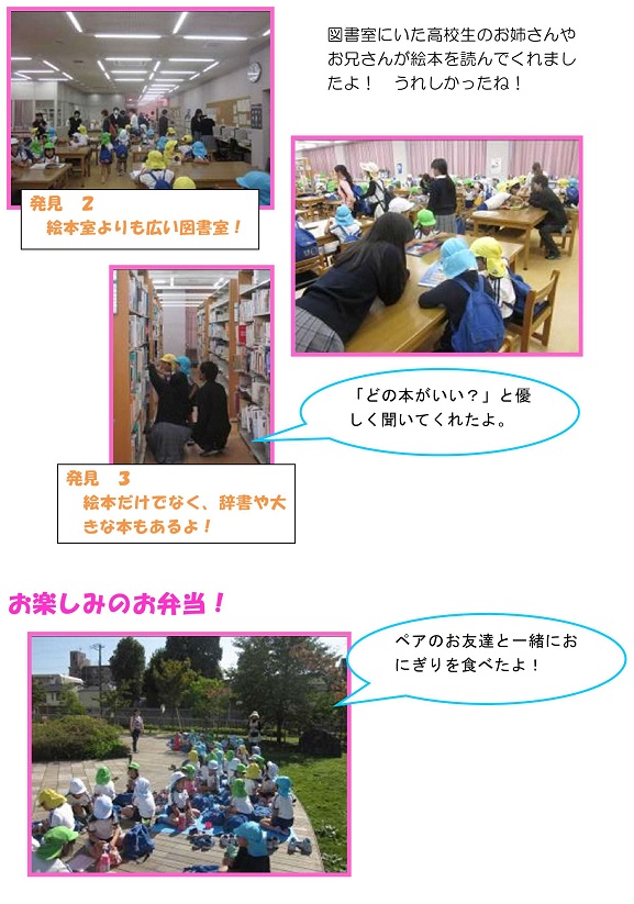 h291030souseikoheikou_2.jpg