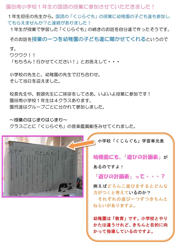 h291213yousyourenkei_1.jpg