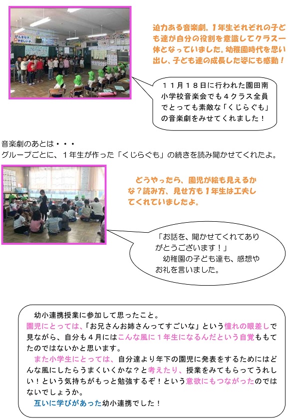 h291213yousyourenkei_2.jpg