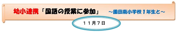 h291213yousyourenkeititle.jpg