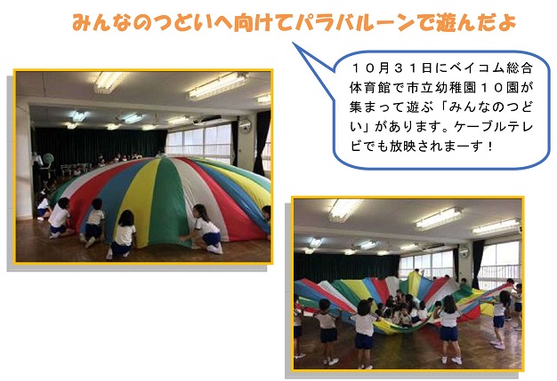 h300910nigakkihajimaru_1.jpg