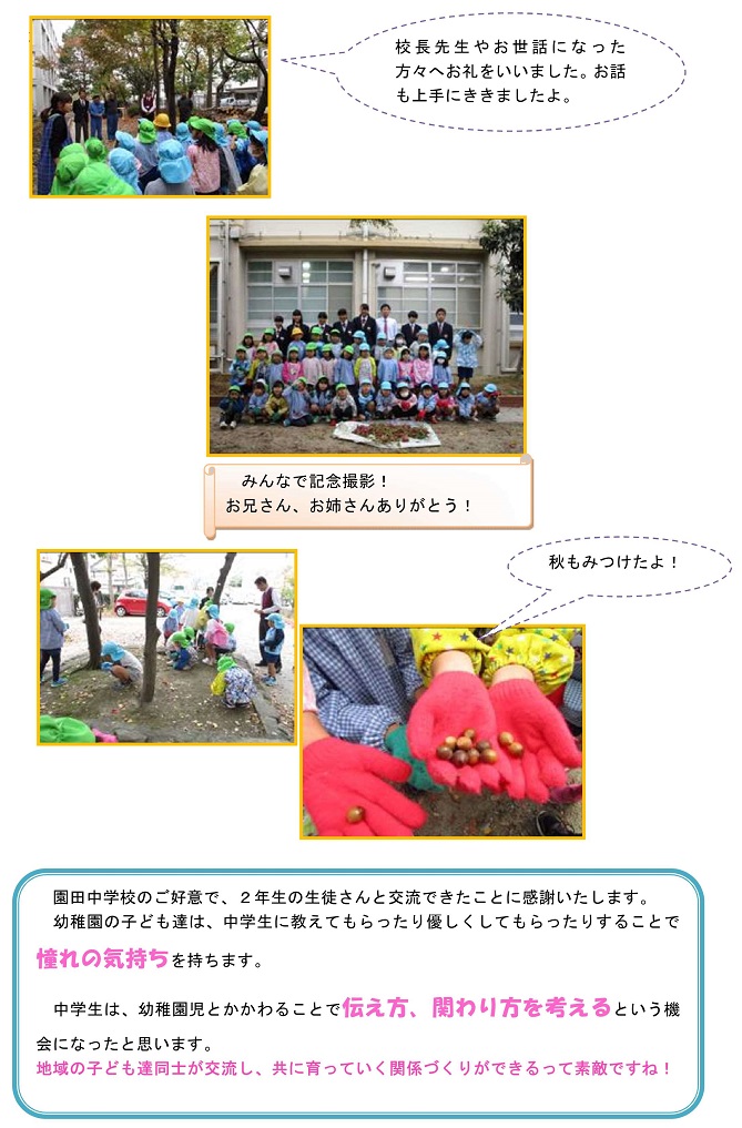 h301122imohori_2.jpg