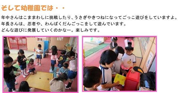 h310118sangakkihajimaru_2.jpg