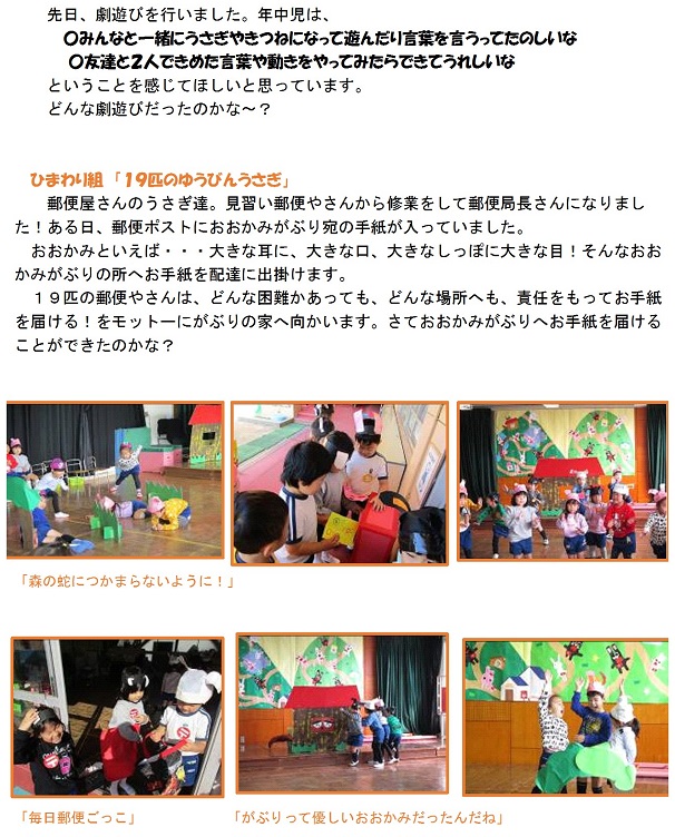 h310228gekiasobinenchu.jpg