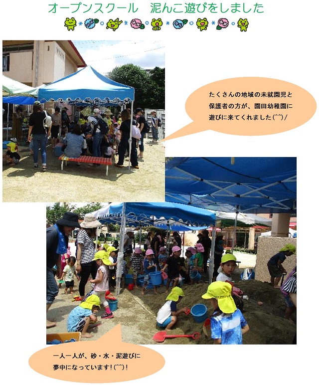 h310617tankentai23.jpg